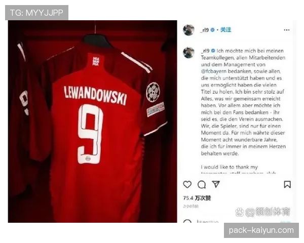 英超与英格兰足球联盟就“金字塔”资金分配新方案达成原则性协议