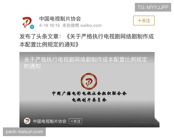 “周六下午3点电视禁播令”的当代意义:传统规则与全球数字需求的冲突 “周六下午3点电视禁播令”的当代意义:传统规则与全球数字需求的冲突
