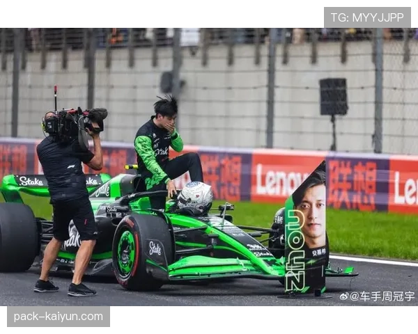 F1赛场花絮：中国车手周冠宇主场收获巨型横幅支持